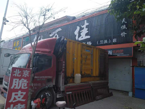 定兴租赁发电机-柴油发电机组在火车站的应用 