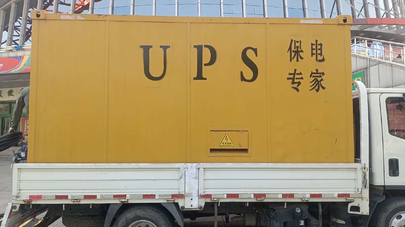 定兴怎样判断柴油发电机组和UPS电源的配合工作是否正常？